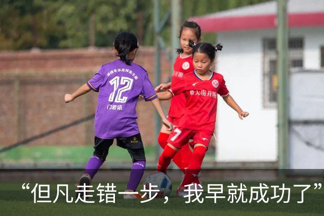 “但凡走错一步，我早就成功了”，女博士怒扇自己6巴掌，悔不当初