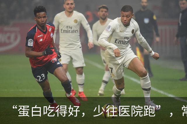 “蛋白吃得好，少往医院跑”，常吃3种高蛋白食物，补脑强免疫！