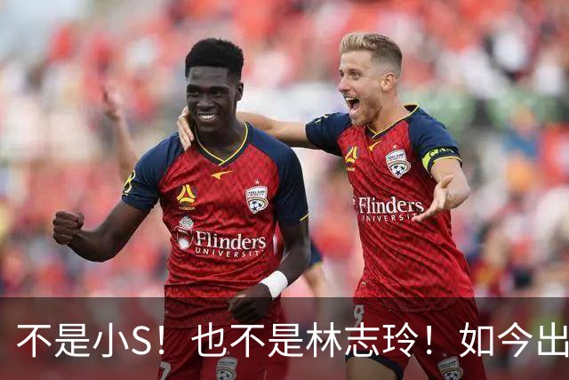 不是小S！也不是林志玲！如今出面力挺蔡康永的，竟然是这个女人
