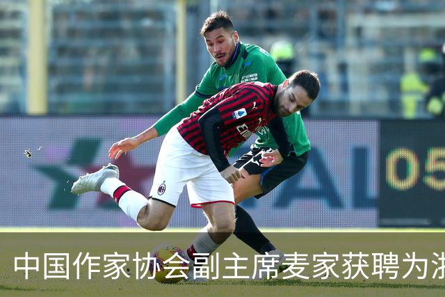 中国作家协会副主席麦家获聘为浙江大学成均讲席教授