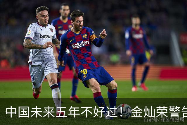 中国未来五年不好过！金灿荣警告：一旦GDP赶超美国，硬仗才开始