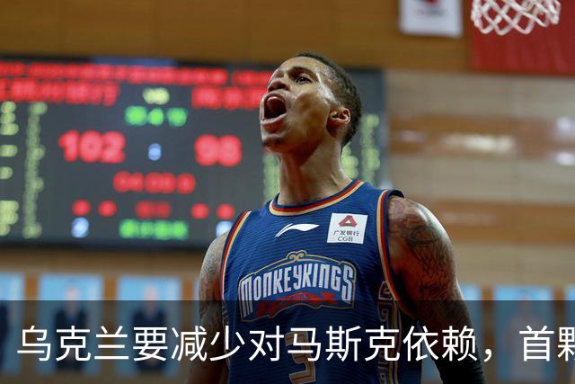 乌克兰要减少对马斯克依赖，首颗自主通信测试卫星开始运行