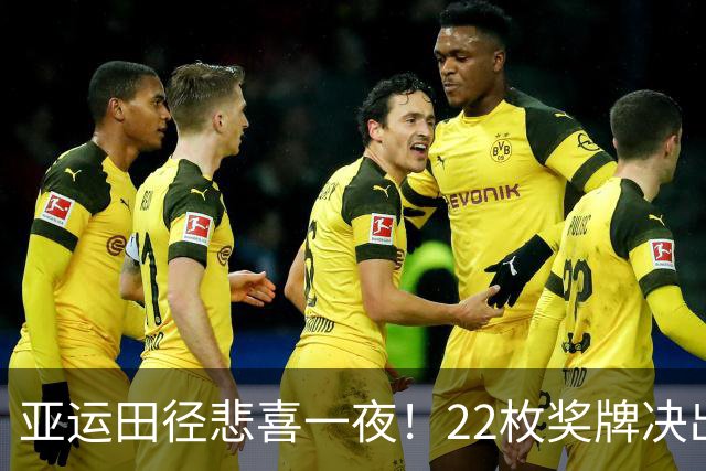 亚运田径悲喜一夜！22枚奖牌决出，中国4人登领奖台，日本拿下2金