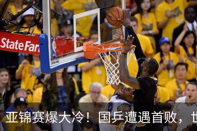 亚锦赛爆大冷！国乒遭遇首败，世界冠军0-3惨败，张本智剃光头