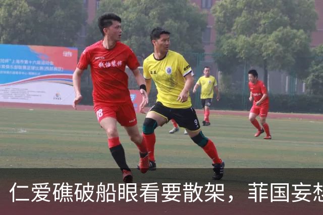 仁爱礁破船眼看要散架，菲国妄想闯关偷运建材，中方堵死全部漏洞