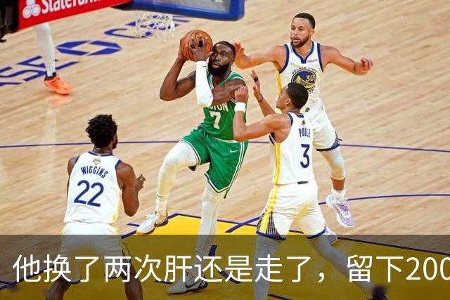 他换了两次肝还是走了，留下200万债和14岁的儿子；葬礼上，葛优握着他的手说：你儿子就是我儿子