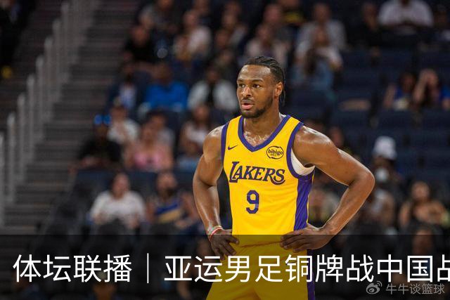 体坛联播｜亚运男足铜牌战中国战乌兹别克，德约中网晋级