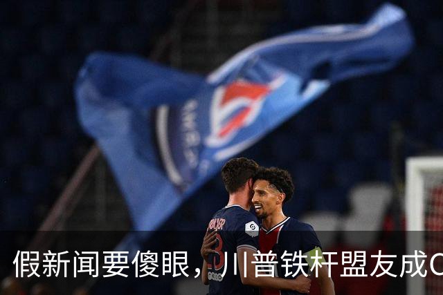 假新闻要傻眼，川普铁杆盟友成CNN老板