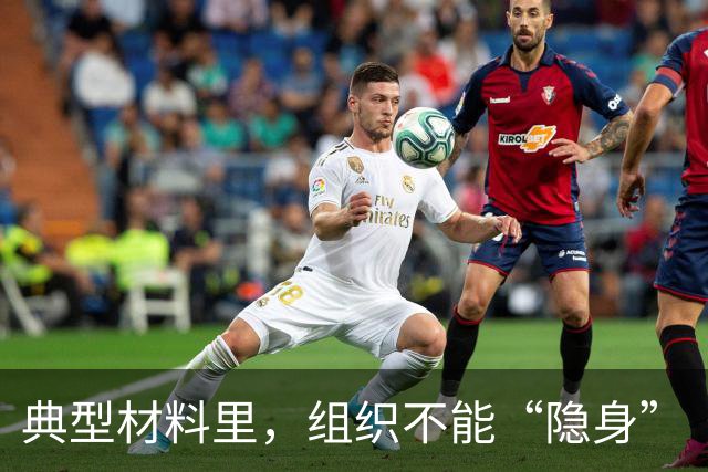 典型材料里，组织不能“隐身”