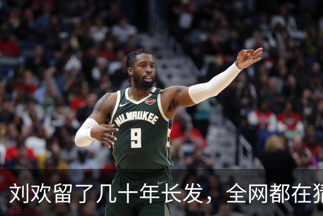 刘欢留了几十年长发，全网都在猜背后缘由，答案揭开，很多人都没想到竟如此简单