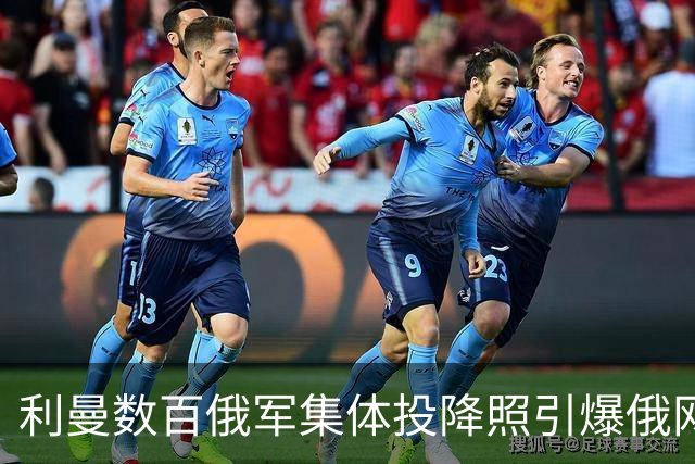 利曼数百俄军集体投降照引爆俄网，俄军顿巴斯假捷报遭事实清算