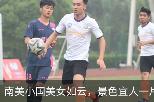 南美小国美女如云，景色宜人一片祥和，可事实上灰色产业泛滥成灾