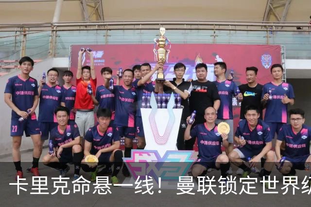 卡里克命悬一线！曼联锁定世界级名帅！他就是下一个穆里尼奥