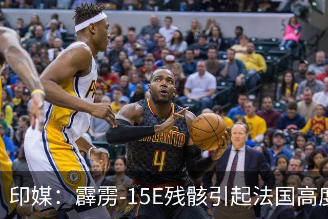印媒：霹雳-15E残骸引起法国高度关注，重点盯上导引头和制导系统