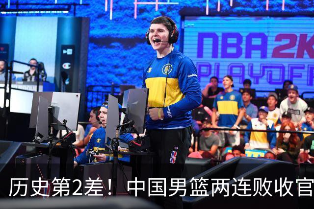 历史第2差！中国男篮两连败收官！赛后郭士强被推上风口浪尖！众名记喊话主动请辞，央视一句话让所有人沉默
