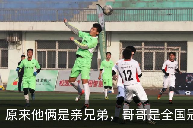 原来他俩是亲兄弟，哥哥是全国冠军，弟弟是乒乓天才，都进北京队