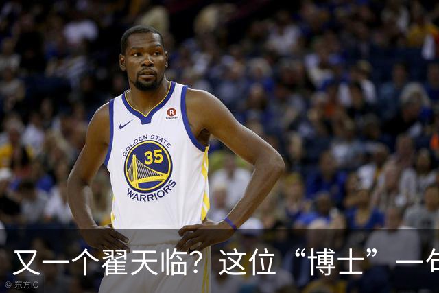 又一个翟天临？这位“博士”一句话把医学圈集体干沉默