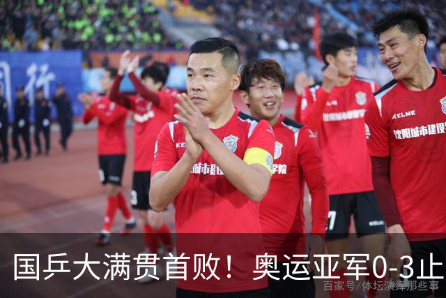 国乒大满贯首败！奥运亚军0-3止步，王曼昱光速收工