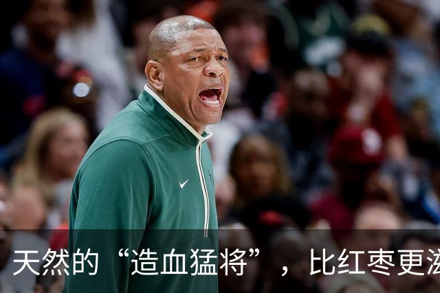 天然的“造血猛将”，比红枣更滋补！秋季经常吃，气血双补气色好