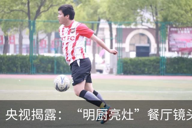 央视揭露：“明厨亮灶”餐厅镜头却对着地面，实地探访有老鼠，老板称“做餐饮百分之百有四害”