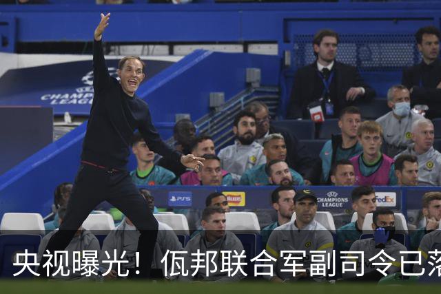 央视曝光！佤邦联合军副司令已落网，蛇蝎美人白应兰还能藏多久？