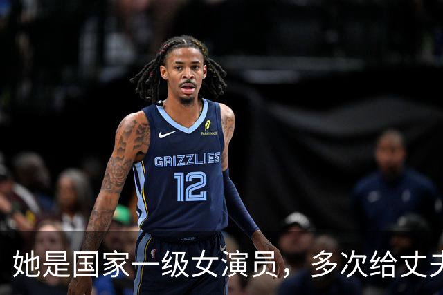 她是国家一级女演员，多次给丈夫戴绿帽，重病丈夫坐轮椅也不离婚