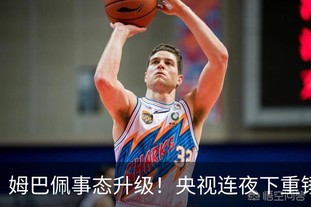 姆巴佩事态升级！央视连夜下重锤，法国球员将迎3大噩耗！