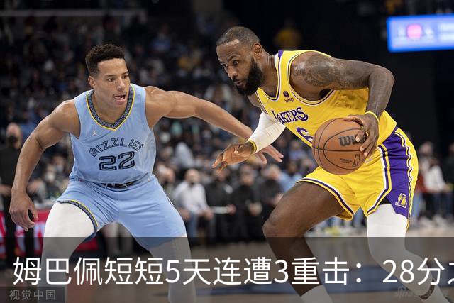 姆巴佩短短5天连遭3重击：28分之差无缘金球奖 不当言论惹怒中国人