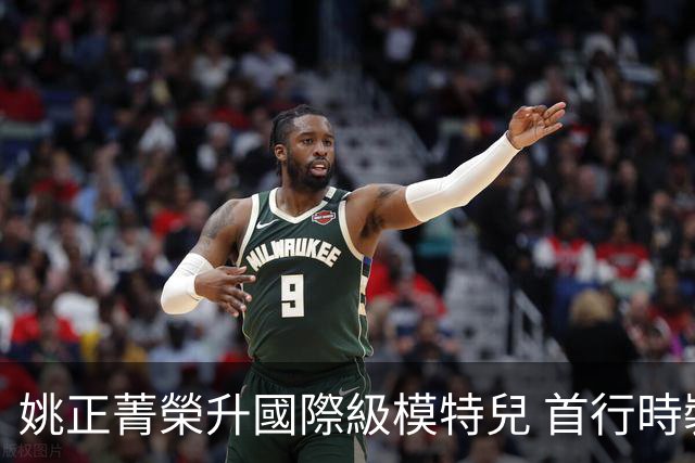 姚正菁榮升國際級模特兒 首行時裝騷擺烏龍