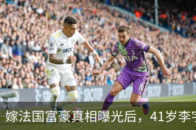 嫁法国富豪真相曝光后，41岁李宇春近况曝光，一点也不意外