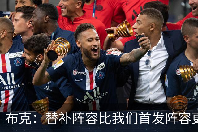 布克：替补阵容比我们首发阵容更有默契 要向替补学习