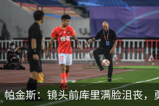 帕金斯：镜头前库里满脸沮丧，勇士得去打附加赛了
