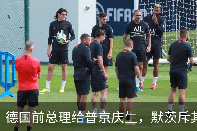 德国前总理给普京庆生，默茨斥其“不道德”