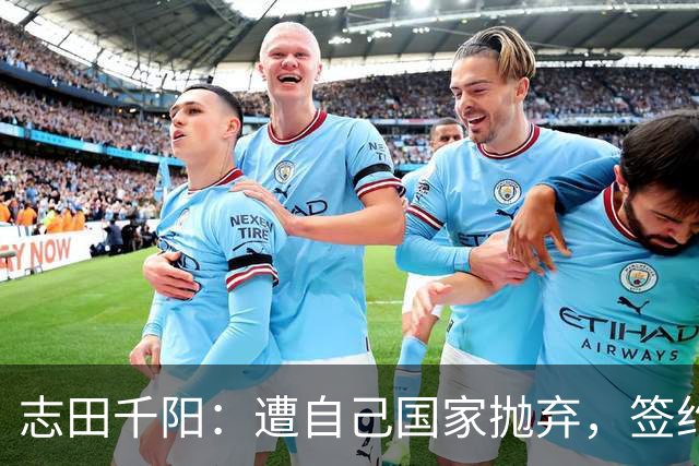 志田千阳：遭自己国家抛弃，签约李宁在中国打球，长得美人气也旺