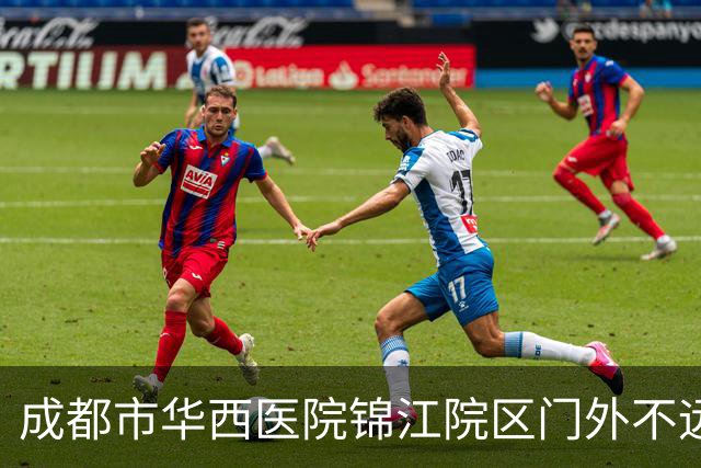 成都市华西医院锦江院区门外不远处的这些现象，安全吗？合规吗？