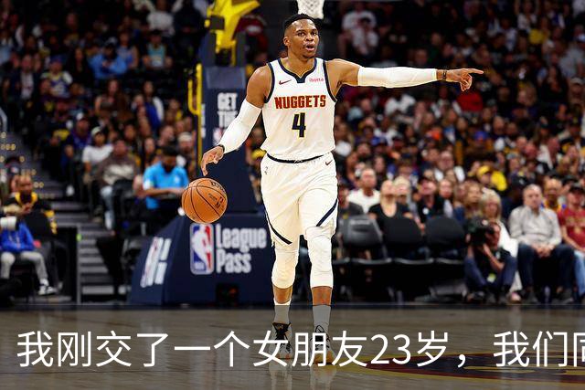 我刚交了一个女朋友23岁，我们同居后，我发现她还没有来过月经。