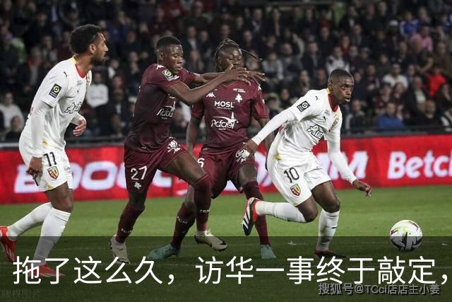 拖了这么久，访华一事终于敲定，中方仁至义尽，高市或成最大输家