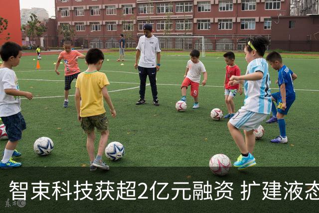 智束科技获超2亿元融资 扩建液态金属轴承CT球管产线
