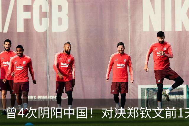 曾4次阴阳中国！对决郑钦文前1天 斯维托丽娜去了趟故宫并发了照片
