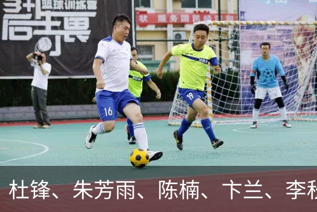 杜锋、朱芳雨、陈楠、卞兰、李秋平、阿的江、2004年奥运会中国男篮、2008年奥运会中国女篮等获2026年中国篮球名人堂提名