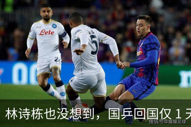 林诗栋也没想到，国乒回国仅 1 天，26 岁王楚钦竟传来另一大好消