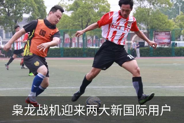 枭龙战机迎来两大新国际用户