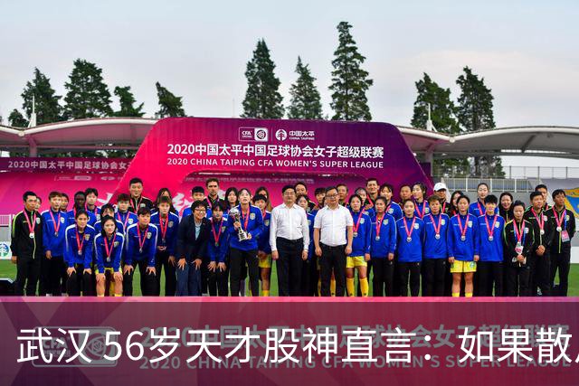 武汉 56岁天才股神直言：如果散户长期捂股不斩仓，庄家会怎么办