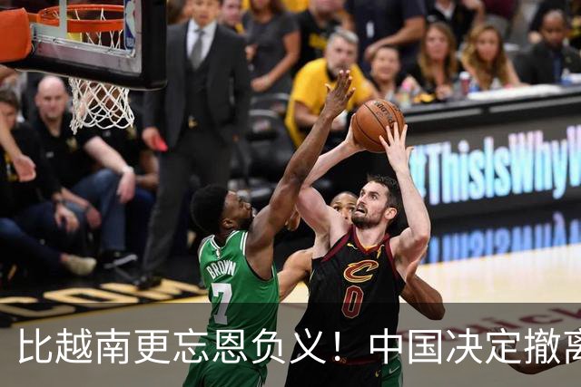 比越南更忘恩负义！中国决定撤离援助后，该国家竟然马上翻脸