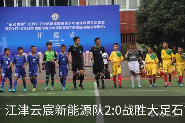 江津云宸新能源队2:0战胜大足石刻队 拿下新赛季“渝超”开门红