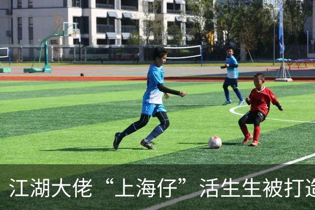 江湖大佬“上海仔”活生生被打造成了网红！ 二度受访，劝年轻人要孝顺父母