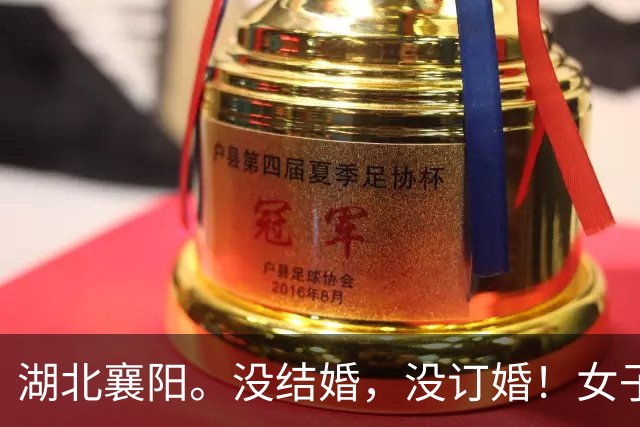 湖北襄阳。没结婚，没订婚！女子发帖炫耀男朋友家送来的“中秋”