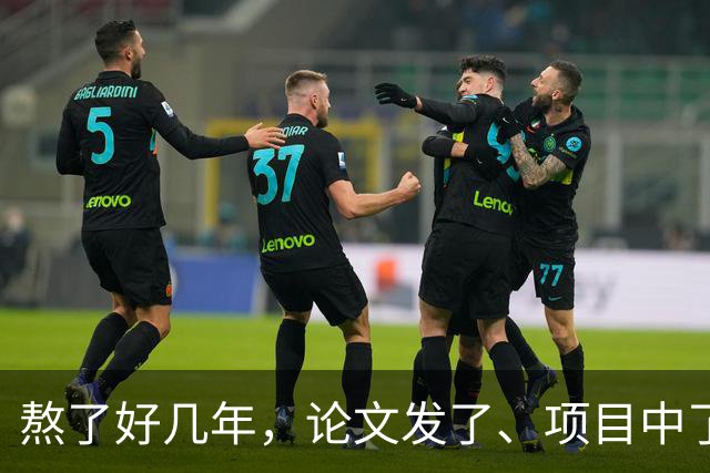 熬了好几年，论文发了、项目中了，结果新职称文件一出，全废了！有人说，最累的不是科研，而是永远有更高的标准在前面等你