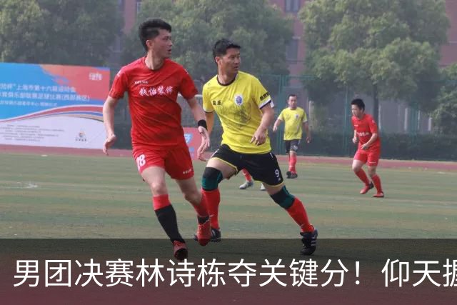 男团决赛林诗栋夺关键分！仰天握拳怒吼+亲吻国旗，对手被打郁闷