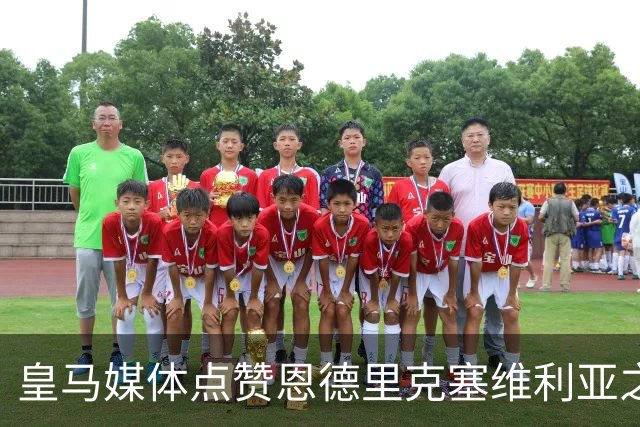 皇马媒体点赞恩德里克塞维利亚之战表现，穆帅明确拒绝曼联一月份求购